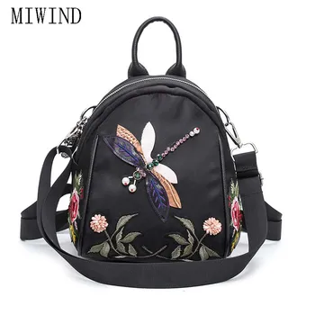 MIWIND Women Backpack Nylon Backpacks Softback Bags Brand Name Bag National Floral Backpacks Girls Backpack WUB120
MIWIND Women Backpack Nylon Backpacks Softback Bags Brand Name Bag National Floral Backpacks Girls Backpack WUB120