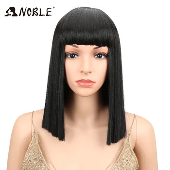 Noble Short Wig With Bangs 12" Heat Resistant Synthetic Hair Straight Red Brown Blonde Black Ombre Wigs For Women With Fringe 
Noble Short Wig With Bangs 12" Heat Resistant Synthetic Hair Straight Red Brown Blonde Black Ombre Wigs For Women With Fringe
