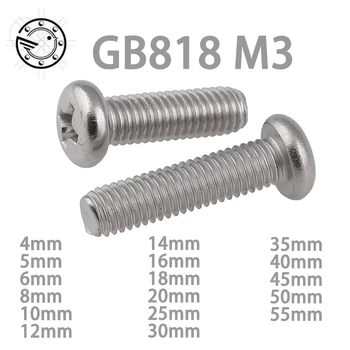 100pcs GB818 M3 304 Stainless Steel Phillips Cross recessed pan head Screw M3*(4/5/6/8/10/12/14/16/18/20/25/30/35/40/45/50/55)
100pcs GB818 M3 304 Stainless Steel Phillips Cross recessed pan head Screw M3*(4/5/6/8/10/12/14/16/18/20/25/30/35/40/45/50/55)