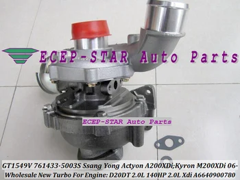 Free Ship GT1549V 761433 761433-0003 761433-0002 6640900780 6640900880 For SSANG YONG Actyon A200XDi Kyron M200XDi 2.0Xdi D20DT
Free Ship GT1549V 761433 761433-0003 761433-0002 6640900780 6640900880 For SSANG YONG Actyon A200XDi Kyron M200XDi 2.0Xdi D20DT