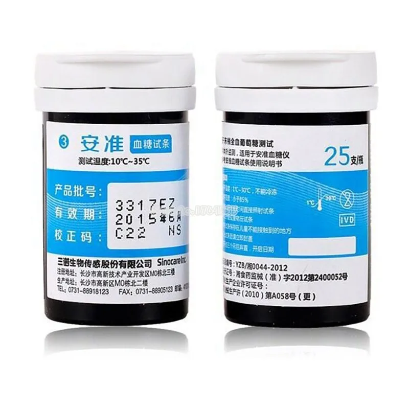 Hot Sale 50pcs ANZhun Blood Glucose Meter Home Tester Machine Strips with Expiry 07. 2017 For Health Care-4