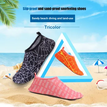 Newly Hot Sale 1 Pair Barefoot Aqua Skin Water Socks Shoes for Surfing Beach Diving Swim Yoga B2Cshop
Newly Hot Sale 1 Pair Barefoot Aqua Skin Water Socks Shoes for Surfing Beach Diving Swim Yoga B2Cshop