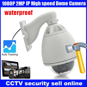 

Freeship 1080P 2MP 20X ZOOM IP Camera Waterproof CCTV PTZ Speed Dome Camera IR-CUT Onvif P2P Mobile H.264 IP Outdoor Camera
