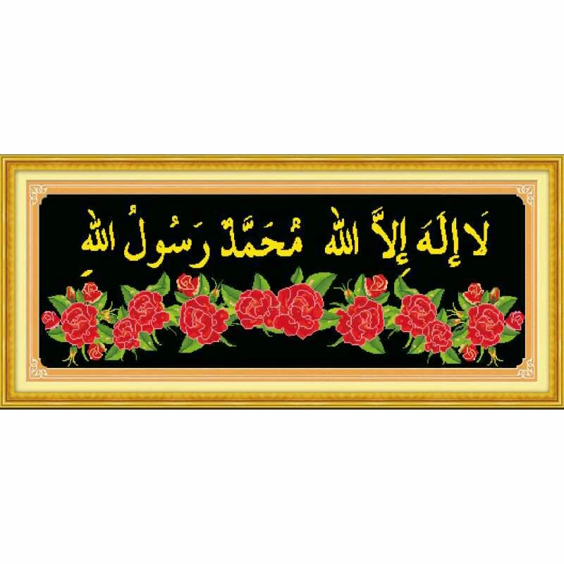 Diamond embroidery landscape sale 5D DIY painting diamonds punto de cruz con diamantes religion roses mosaic Muslim decoration
Diamond embroidery landscape sale 5D DIY painting diamonds punto de cruz con diamantes religion roses mosaic Muslim decoration