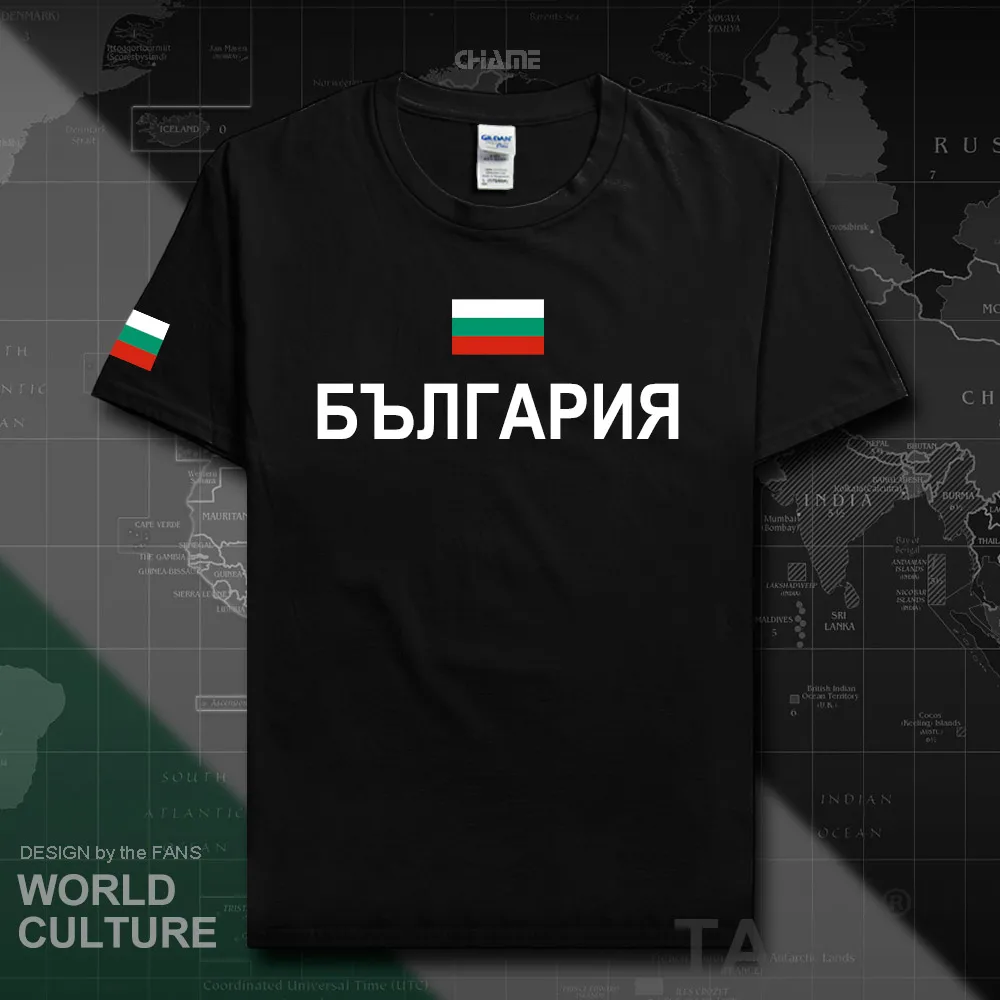 HNat_Bulgaria01_T01BLACK