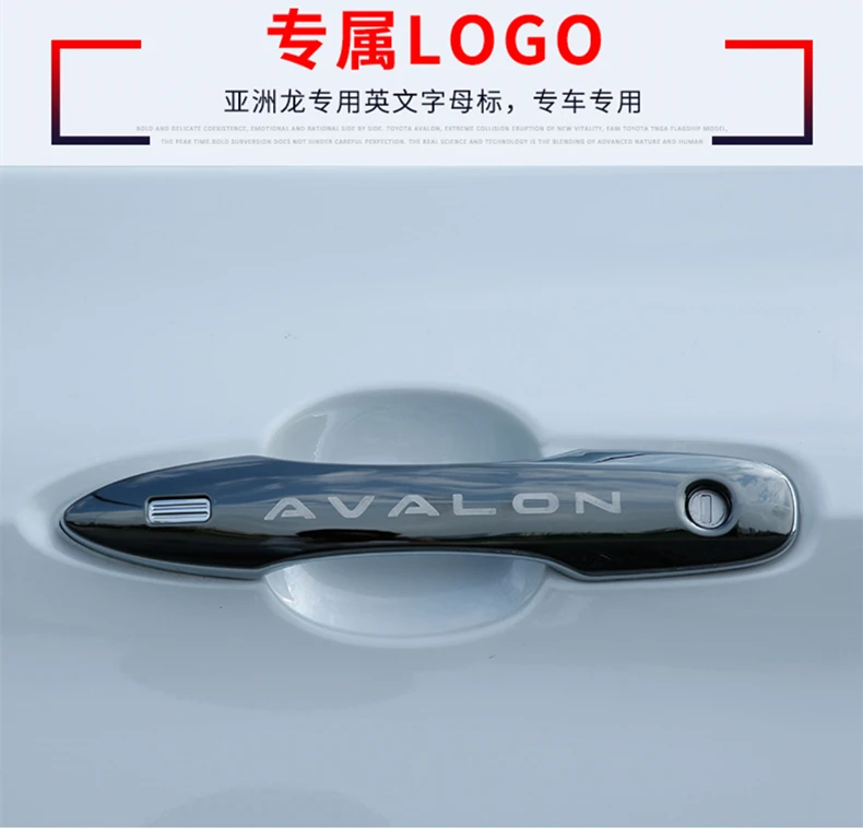 FIT FOR Toyota AVALON 2018 2019 ACCESSORIES STAINLESS STEEL EXTERIOR DOOR HANDLE TRIM DECAL STICKERS CAR STYLING 4Pcs
FIT FOR Toyota AVALON 2018 2019 ACCESSORIES STAINLESS STEEL EXTERIOR DOOR HANDLE TRIM DECAL STICKERS CAR STYLING 4Pcs