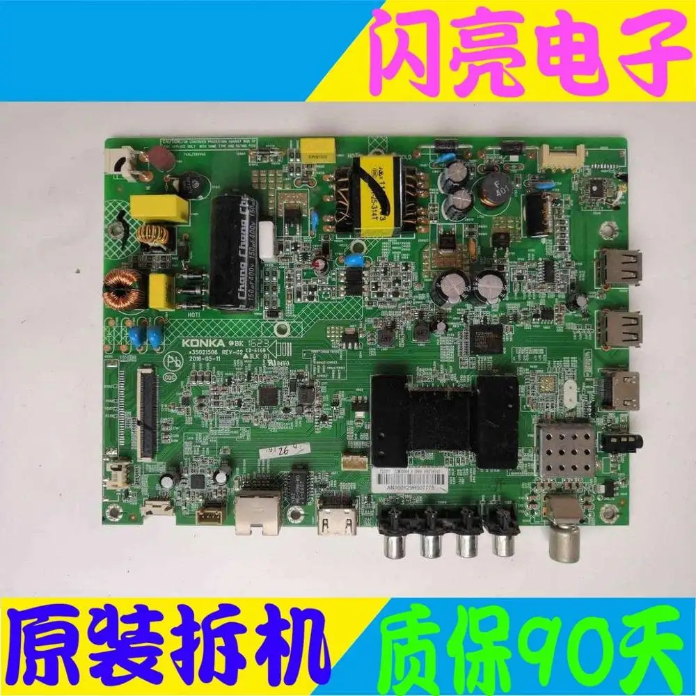 Main Board Power Circuit Logic Constant Current LED 32M3000A motherboard 35021506 screen 72001220YT 1220YT | Электроника