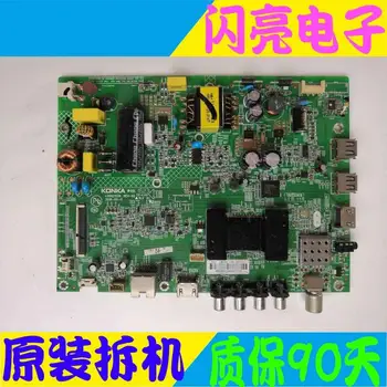 Main Board Power Board Circuit Logic Board Constant Current Board LED 32M3000A motherboard 35021506 screen 72001220YT 1220YT
Main Board Power Board Circuit Logic Board Constant Current Board LED 32M3000A motherboard 35021506 screen 72001220YT 1220YT