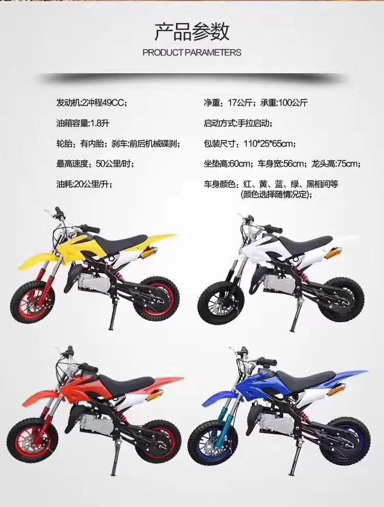 Discount 2 punch 4 stroke small high with 49CC mini small off-road vehicle Apollo mountain motorcycle beach small sports car 6