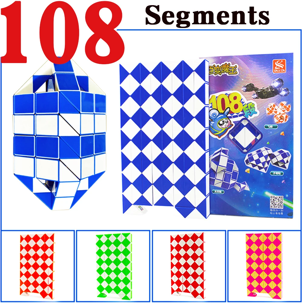 108 сегментов частей XINLEXIN головоломка Волшебная змея кубики игрушка для детей