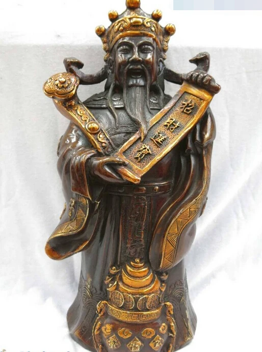 wholesale factory 13" China bronze gild carved lucky money supernatural being Sculpture Statue
wholesale factory 13" China bronze gild carved lucky money supernatural being Sculpture Statue
