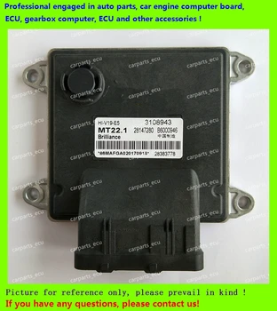 For car engine computer/MT22 ECU/Electronic Control Unit/Jinbei HIACE B6000946/28382778/28147280/3108943
For car engine computer/MT22 ECU/Electronic Control Unit/Jinbei HIACE B6000946/28382778/28147280/3108943
