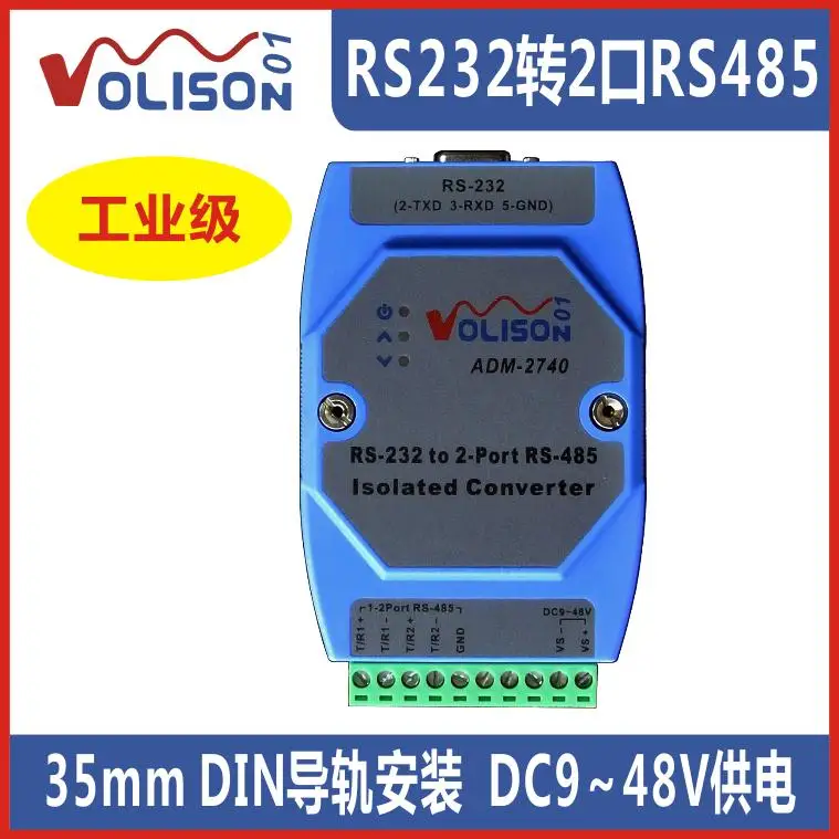 Active RS232 turn RS485 isolated RS232 to 2 Port 485 converter industrial lightning Guide
Active RS232 turn RS485 isolated RS232 to 2 Port 485 converter industrial lightning Guide