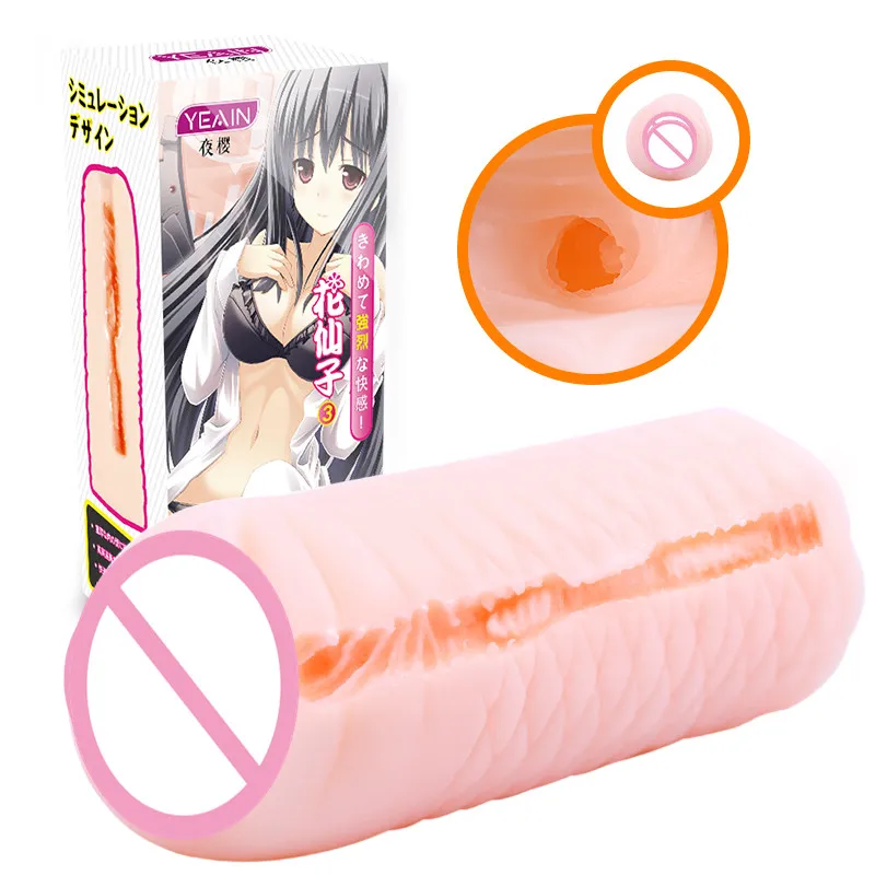 Порно Аниме Мастурбатор