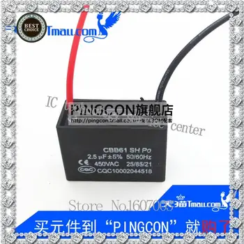 High quality CBB61 fan capacitor start capacit AC 450 v 2.5 UF with fuses motor startup capacitor
High quality CBB61 fan capacitor start capacit AC 450 v 2.5 UF with fuses motor startup capacitor