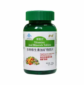 Free shipping vitamins and minerals supplying the multi-vitamin and mineral material 50 g
Free shipping vitamins and minerals supplying the multi-vitamin and mineral material 50 g