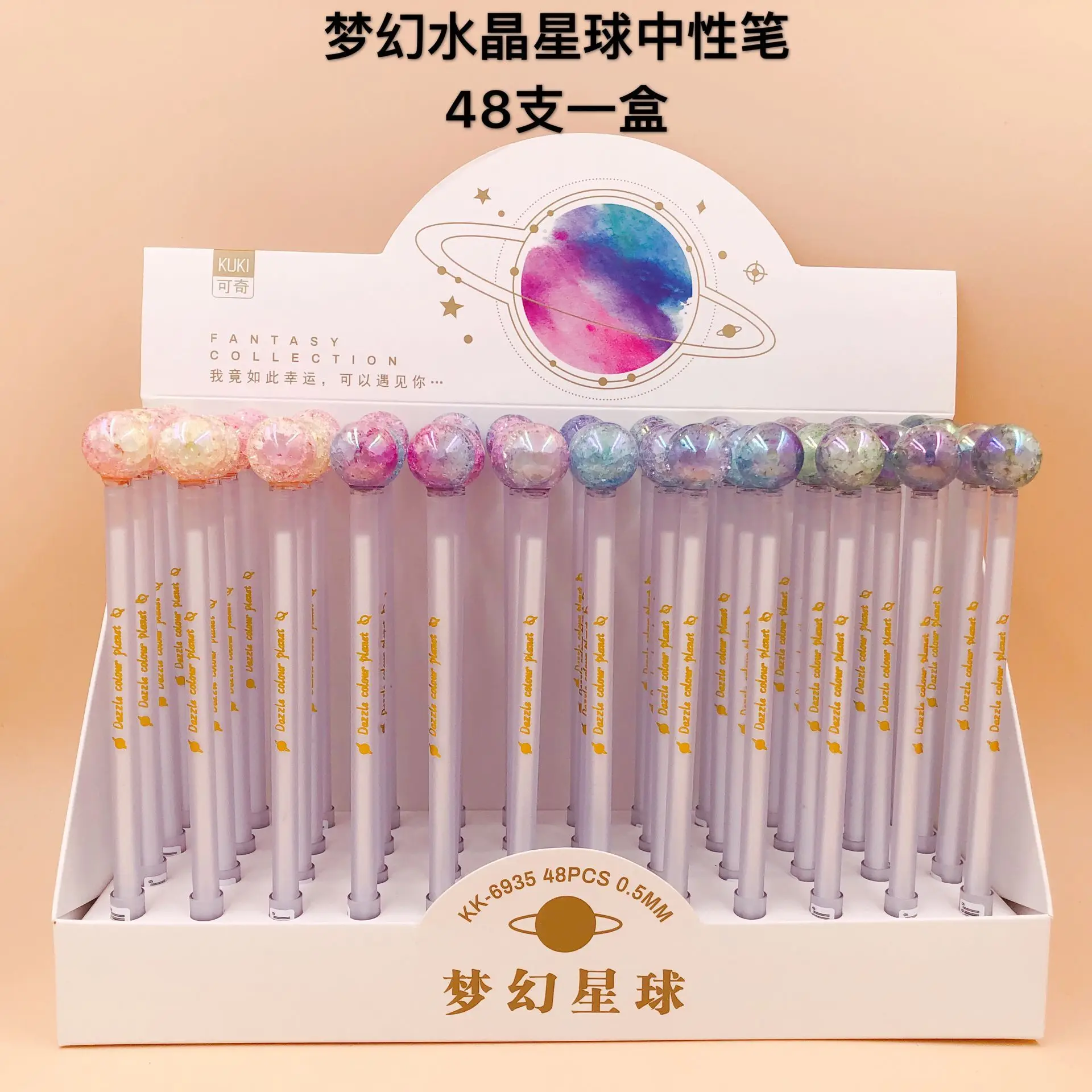 48pcs Creative Stationery Student Pen Colorful Planet Gel Pen Full Needle Black Ink Pen School Supplies Office Supplies 0.5mm 
48pcs Creative Stationery Student Pen Colorful Planet Gel Pen Full Needle Black Ink Pen School Supplies Office Supplies 0.5mm