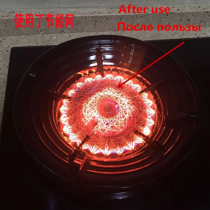 Round Shape Natural Gas Furnace Energy-saving Netting Dedicated Fire-saving Enclosures Gas Stove Dedicated Fire-reflective Ring
Round Shape Natural Gas Furnace Energy-saving Netting Dedicated Fire-saving Enclosures Gas Stove Dedicated Fire-reflective Ring