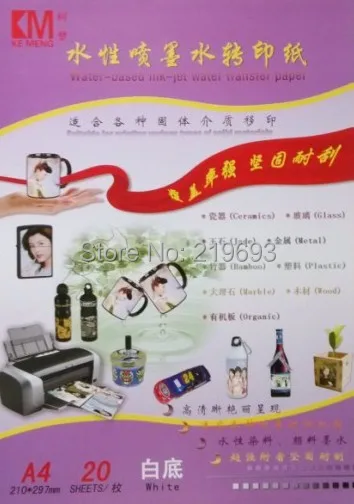 Free shipping (120 pieces/lot) A4 inkjet white color background water printing decal paper 
Free shipping (120 pieces/lot) A4 inkjet white color background water printing decal paper