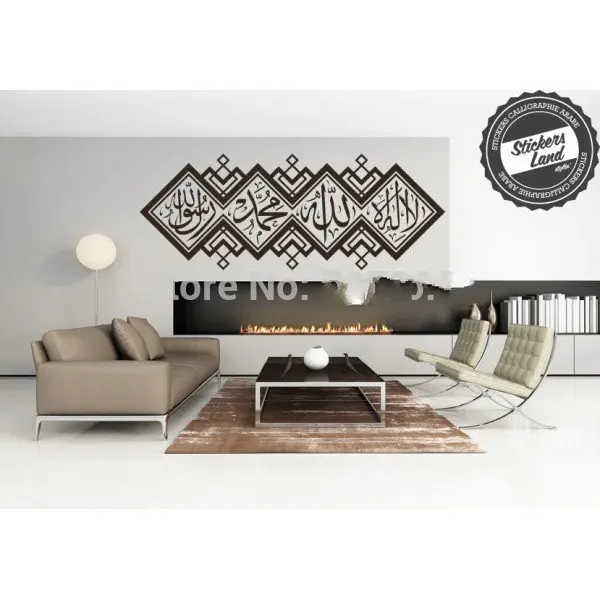 High quality Muslim words Home decor wall stickers decals Art Vinyl Murals islamic for home decor
High quality Muslim words Home decor wall stickers decals Art Vinyl Murals islamic for home decor