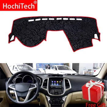 Rose Pattern Non-slip Dashmat Dash Mat Dashboard Cover Pad Cover Carpet Car Sticker for changan EADO 2012 2013-2015 Car Styling
Rose Pattern Non-slip Dashmat Dash Mat Dashboard Cover Pad Cover Carpet Car Sticker for changan EADO 2012 2013-2015 Car Styling