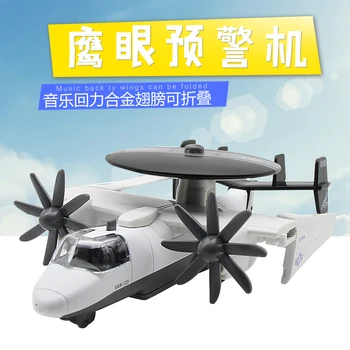 Simulation Alloy Eagle Eye Early Warning Aircraft Military Propeller EWR Airplane Carrier E-2C Model Toy Light and Sound
Simulation Alloy Eagle Eye Early Warning Aircraft Military Propeller EWR Airplane Carrier E-2C Model Toy Light and Sound