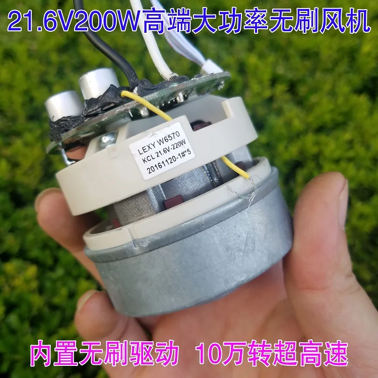 Built-in drive Ultra-high speed brushless motor 21V200W High power 100,000 rpm vacuum cleaner fan motor
Built-in drive Ultra-high speed brushless motor 21V200W High power 100,000 rpm vacuum cleaner fan motor