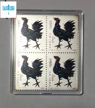 The first round of the Year of the Chicken in 1981 with four pure 999 silver stamps coin badge Fidelity 8g gift present
The first round of the Year of the Chicken in 1981 with four pure 999 silver stamps coin badge Fidelity 8g gift present