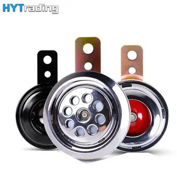 Motorcycle Horn Moto Trumpet 12V Loud 110db Moped Dirt Bike Electric Vehicle Scooter Air Horns Motorbike Classic Horn
Motorcycle Horn Moto Trumpet 12V Loud 110db Moped Dirt Bike Electric Vehicle Scooter Air Horns Motorbike Classic Horn