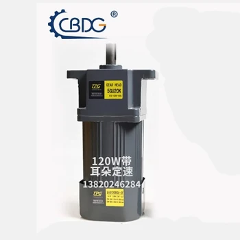 5IK120GU-CF 120W AC220V/AC380V AC geared motor Fixed speed motor Large torque Can be reversed (with ear)
5IK120GU-CF 120W AC220V/AC380V AC geared motor Fixed speed motor Large torque Can be reversed (with ear)
