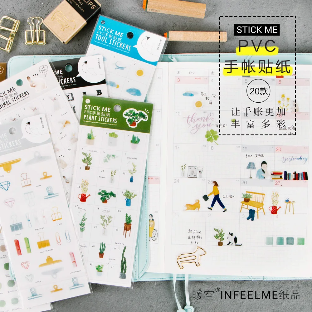 1pcs\PVC Sticker DIY Cute Creative Fun Personality Sticker Album Diary Calendar Scrapbook Student Stationery Office Supplies
1pcs\PVC Sticker DIY Cute Creative Fun Personality Sticker Album Diary Calendar Scrapbook Student Stationery Office Supplies