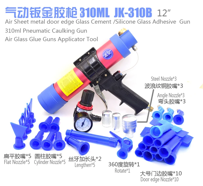 310ml Pneumatic Glass Glue Gun Silicone Gun Air Soft Glue Tool Cone Cartridge Caulking Gun Nozzle for Car Door Boat
310ml Pneumatic Glass Glue Gun Silicone Gun Air Soft Glue Tool Cone Cartridge Caulking Gun Nozzle for Car Door Boat