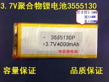 3.7V polymer lithium battery 3555130 4000MAH mobile power tablet DIY slim Rechargeable Li-ion Cell
3.7V polymer lithium battery 3555130 4000MAH mobile power tablet DIY slim Rechargeable Li-ion Cell