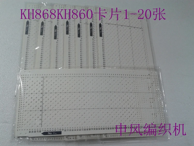 for Brother spare parts knitting machine KH868 KH860 KH260 flower card matching card
for Brother spare parts knitting machine KH868 KH860 KH260 flower card matching card