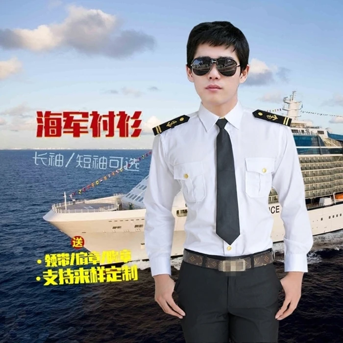 Captain uniform navy shirt pilot shirt sailor shirt Korean fit version short sleeve long sleeve white summer clothing
Captain uniform navy shirt pilot shirt sailor shirt Korean fit version short sleeve long sleeve white summer clothing