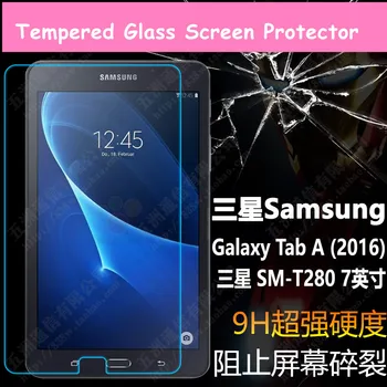 For Samsung Galaxy Tab A 7.0 T280 7.0inch(2 model ) T285 (hole )Tempered Glass Screen Protector Protective Film 
For Samsung Galaxy Tab A 7.0 T280 7.0inch(2 model ) T285 (hole )Tempered Glass Screen Protector Protective Film