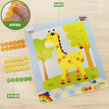 1 random delivery Children's handmade button painting Baby handmade creative DIY button painting toy paste material package
1 random delivery Children's handmade button painting Baby handmade creative DIY button painting toy paste material package