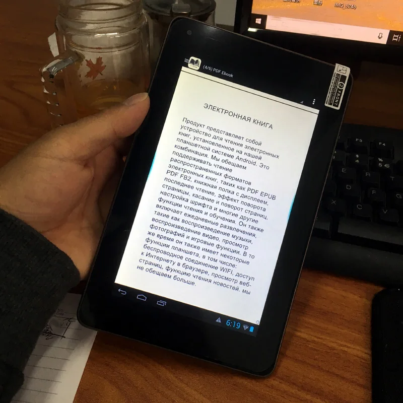 Hot 7inch touch Screen E-book reader smart HD eye-safe display wifi digital players with global Multi-language
Hot 7inch touch Screen E-book reader smart HD eye-safe display wifi digital players with global Multi-language