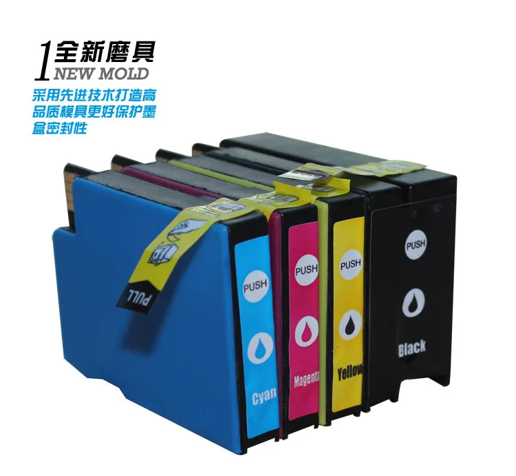 HP932 933-1