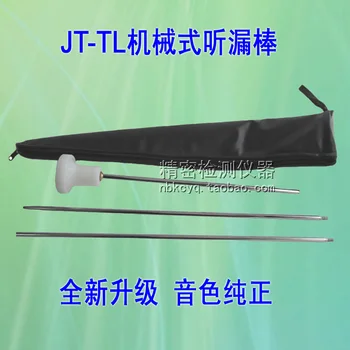 Mechanical missed stick JTTL factory direct heating water supply factory district property fire pipeline leak
Mechanical missed stick JTTL factory direct heating water supply factory district property fire pipeline leak