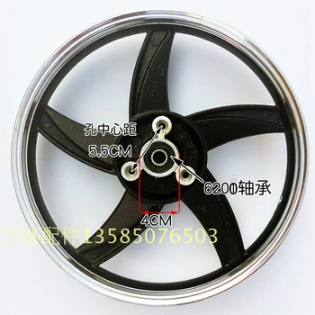 16x2.50 Electric car front disc brake modified aluminum alloy wheel vacuum bead steel rim 16 inch disc 16*2.5/3.0 bearing 6200
16x2.50 Electric car front disc brake modified aluminum alloy wheel vacuum bead steel rim 16 inch disc 16*2.5/3.0 bearing 6200