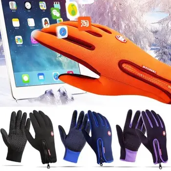 Mens Womens Winter Touch Screen Windproof Waterproof Outdoor Driving Gloves Hot New Winter Waterproof Touch Screen Man Gloves
Mens Womens Winter Touch Screen Windproof Waterproof Outdoor Driving Gloves Hot New Winter Waterproof Touch Screen Man Gloves