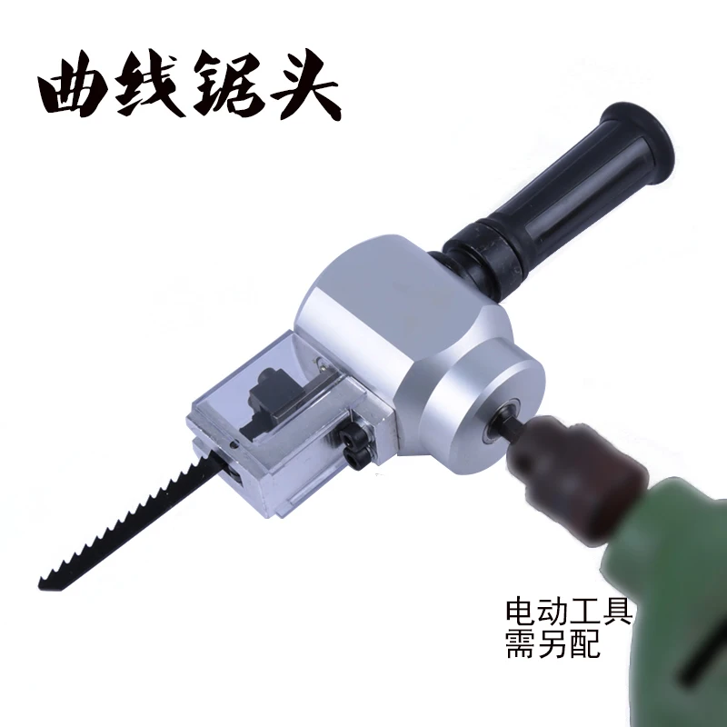 Multifunctional iron plate cutter, plastic board, automobile door panel, wood board dual-purpose hole opener, curve saw, electro
Multifunctional iron plate cutter, plastic board, automobile door panel, wood board dual-purpose hole opener, curve saw, electro
