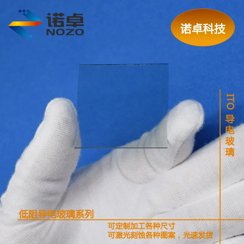 Double-sided ITO conductive glass -20*20*1.1mm University laboratory can be customized in various specifications
Double-sided ITO conductive glass -20*20*1.1mm University laboratory can be customized in various specifications