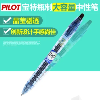 5PCS Japan PILOT BL-B2P-BG Gel Pen Environmental Protection High Capacity Gel Pen PET Bottles Gel Pen
5PCS Japan PILOT BL-B2P-BG Gel Pen Environmental Protection High Capacity Gel Pen PET Bottles Gel Pen