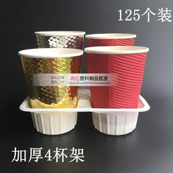 Disposable thicken cup holders / milk tea coffee drink takeaway cup trays kitchen tools
Disposable thicken cup holders / milk tea coffee drink takeaway cup trays kitchen tools