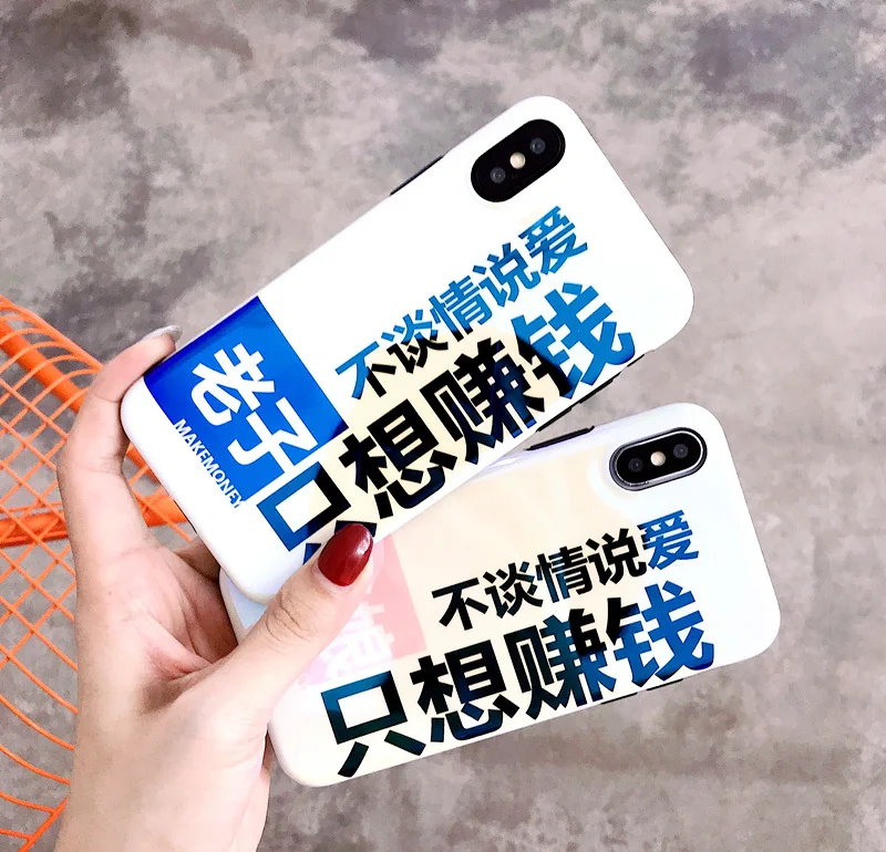 For Just want to make money Apple X mobile phone shell iphone7plus all-inclusive anti-fall 6s/8 laser blue soft shell lovers
For Just want to make money Apple X mobile phone shell iphone7plus all-inclusive anti-fall 6s/8 laser blue soft shell lovers