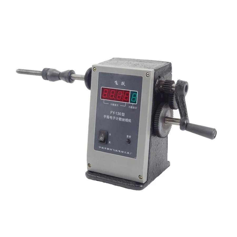 1pcs High quality New Manual Hand Coil Winding Machine Winder Two Speed FY-130
1pcs High quality New Manual Hand Coil Winding Machine Winder Two Speed FY-130