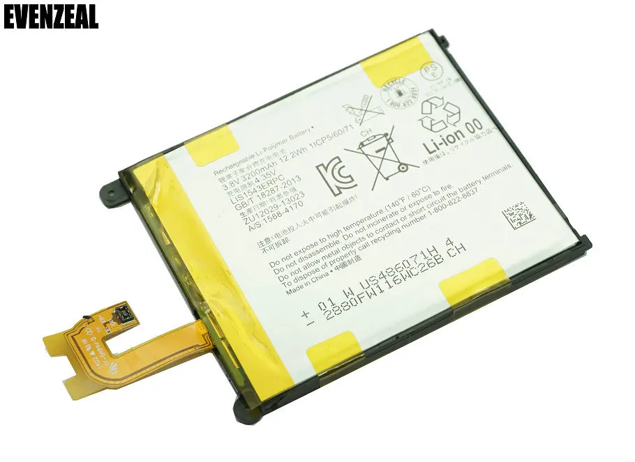 OriLIS1543ERPC007