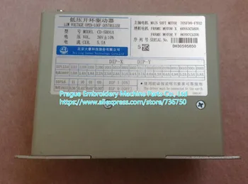 CD-SH01A Genuine Dahao Low Voltage Open-loop controller XY driver for China single head embroidery machines / Prague spare parts
CD-SH01A Genuine Dahao Low Voltage Open-loop controller XY driver for China single head embroidery machines / Prague spare parts